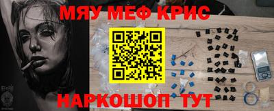 MDMA Кунгур