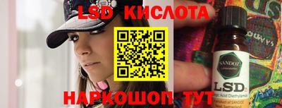MDMA Кунгур