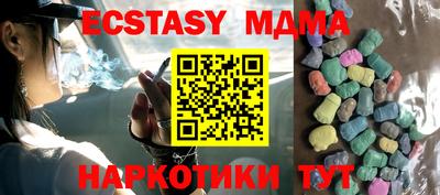 MDMA Кунгур