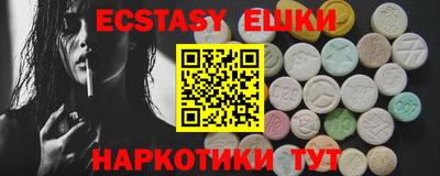 MDMA Кунгур