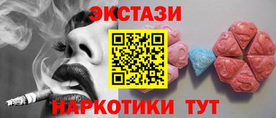 MDMA Кунгур