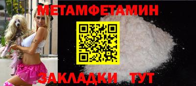 MDMA Premium VHQ Кумертау