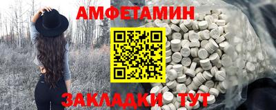 MDMA Кунгур