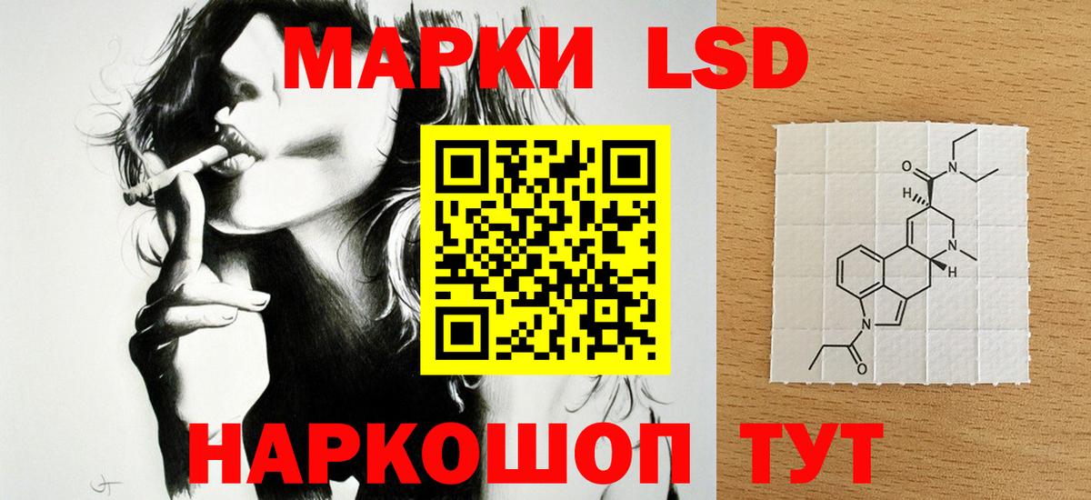 Лсд 25 экстази ecstasy      Балтийск  Вход с VPN 