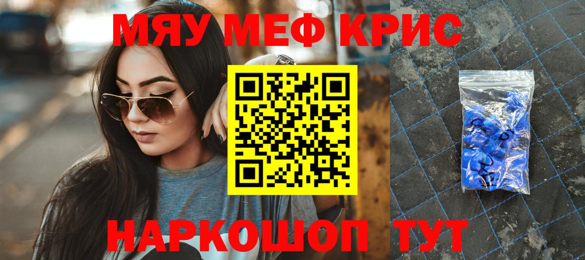 blacksprut вход  Мефедрон  МЯУ-МЯУ VHQ  Балтийск  Мефедрон  Вход с VPN  МЯУ-МЯУ мяу мяу 