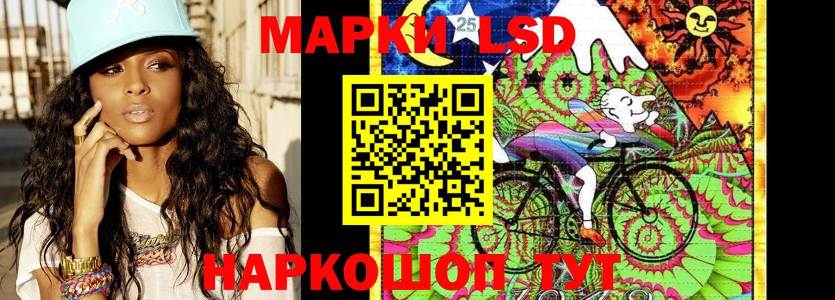 Марки N-bome 1,5мг Балтийск