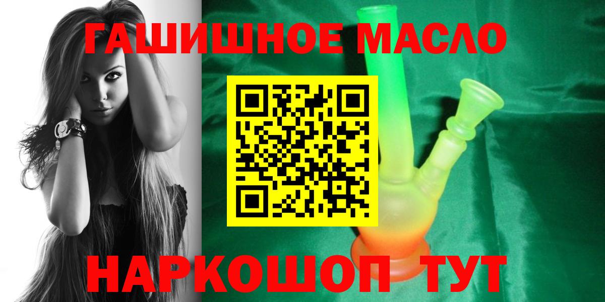 Дистиллят ТГК вейп Балтийск