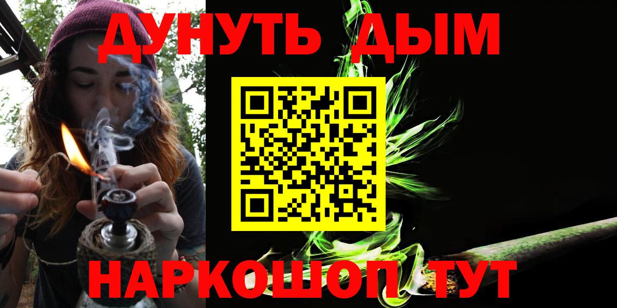 Шишки марихуана тримм  Вход с VPN  Балтийск  Шишки марихуана LSD WEED 